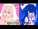 【OpenUTAUカバー】T氏の話を信じるな【イチドマチ・波音ツ】