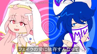 【OpenUTAUカバー】T氏の話を信じるな【イチドマチ・波音ツ】