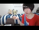 めじろう「元々アイツ、ずいえきってクズだったんだよ！めちゃくちゃクズだったんだよ！ただカードゲームやってだけみたいな男やったのにぃ…」