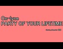 PARTY OF YOUR LIFETIME(日本語私訳版)