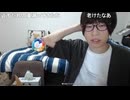 めじろう「女性配信者は出会い厨凸待ちに来てくれた方いるよ♡名前は出しちゃダメっていう女性もいたから言わないけどぉ♡1.5ちゃんもそうだったけど、他にもいる♡」　※配信外でも会っていることを認めている