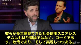 「陰謀だ！」って笑われたあの話が… そう、社会信用スコア制度です‼️　「パランティア Palantir」が、アメリカ人を監視・格付けし、社会から排除するためのシステムを開発していた‼️