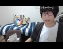 めじろう「今川ギララって典型的なネット弁慶やと思ってるからぁｗ」