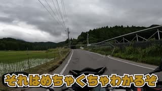 【おじ旅】バイカーとして聖地には行くっきゃないっしょ！【ゆっくり実況】