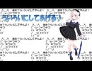 【雨衣】ういういにしてあげる♪【してやんよ】(cover)