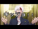 夢女子に喧嘩を売る五条悟のモノマネ