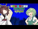 【ソフトウェアトーク劇場】はぴねすマカロン　07月07日