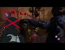 魅せるレイスに全員フルボッコにされるだけの動画【DBD】Part5