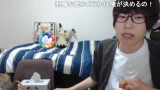 めじろう「しみっちゃんのヒゲは汚いんだよ！汚らしいからぁ…」
