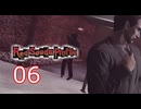 ＃06 レッドシーズプロファイル【初見実況】