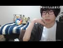 めじろう「しらいっ（17歳）とかしゃべってみたかったけどぉ♡キラキラし過ぎてて♡誰とも喋れなかった…」　※名前を出して意識させたり鳩を飛ばすめじろうメソッド。誰にもしゃべりかけてないは嘘