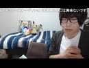 めじろう「みぃです（15歳）ね♡若いの♡コラボしたいなって思ったけど♡若いんだよぉ♡こっちから行ったらヤバい男になっちゃうし…」　※わざわざ配信で伝えて、みぃですから申し出るように誘導