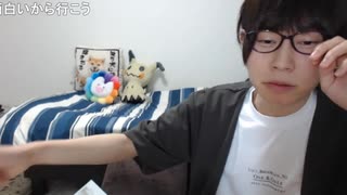 めじろうの嘘「僕ぅ出会い厨じゃないからね…僕が会いたいですって言ったら会ってくれる女性いるけどそれはやらないよ…出会い厨じゃないもん僕ぅ…」　※女性と会いまくってますが...自他ともに認める出会い厨