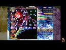 東方門殊銭  トライアルモードチャレンジ（東方二次創作STG 東方弾幕風）
