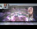 FF13-996