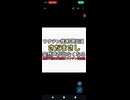 ワクチン推進CMに出演さだまさし声が突然出なくなりで公演休止。及川光博と全く同じだしワクチン後遺症