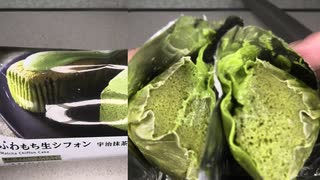 ローソンの宇治抹茶のふわもち生シフォンを食べました。　#ローソン #宇治抹茶 #生シフォン  Japan convenience store food