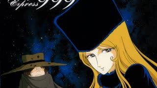 『銀河鉄道999 ETERNAL EDITION File No.5』10 ささきいさお-青い地球（ＴＶサイズ）[WAV 192kHz/32bit]【最高音質】576kbps対応 高域補完あり