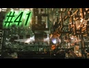 【FF13-2】よく泣く人が楽しく遊ぶFF13-2#41【初見実況】