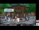 【不定期】【なつもん】３日目