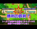 【四国めたん実況】ドカポンキングダム コネクト【ぼっちプレイ】 part 35