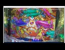 大海物語5ブラックLT99verでLT入れて大捲りした時