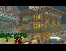 Minecraft　ジ・エンドを我がバイオームに染め上げる2　74（ゆっくり実況）