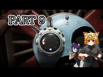 [ゆっくり実況]　あとみっく☆は～と　その9