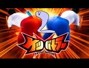 【生声実況】ドブ川のほとりでケツバトラー実況【単発その２】