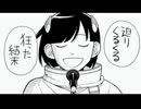 ふつうの軽音部19 四角革命