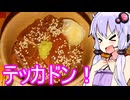 【辛口の酒にヅケマグロ】ゆかりのふらっと隠れ家 第２期 ♭514