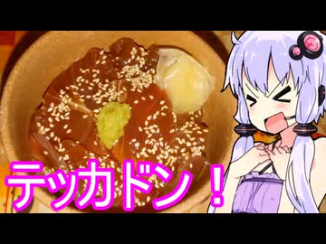 【辛口の酒にヅケマグロ】ゆかりのふらっと隠れ家 第２期 ♭514