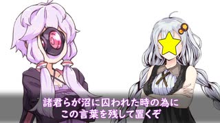 今現在見る専の諸君へ。６