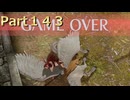 【ファイアーエムブレム無双】【リョナ】【ティアモ】 ３０秒リョナPart１４３