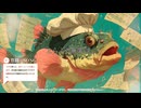 【アンサーソング】とらふぐ無罪説。【ふぐの柳井】