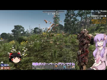 【7 Days to Die】ゆかりとゆっくりの生存日誌 part182【結月ゆかり実況】