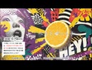 【アンサーソング】ベストパートナー【ふぐの柳井】