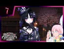 【#魔法少女ノ魔女裁判】魔女狩りの季節がやってまいりました。いかがお過ごしですか、さようなら #7【#まのさばネタバレ 注意】