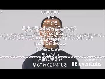 真真茂島茂樹島茂樹 Chinese Dub (日本語吹き替え版)