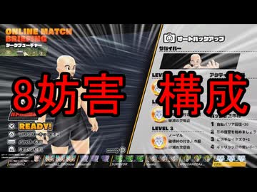 8妨害でイクイクアー　枕がでかすぎ　ラーメン屋の屋台　あくしろよ　大丈夫だよ安心！　