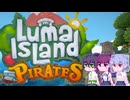 【Luma Island】こはルマ day 3