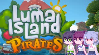 【Luma Island】こはルマ day 3