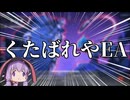垢BANされたからエッッッな配信をしよう！！