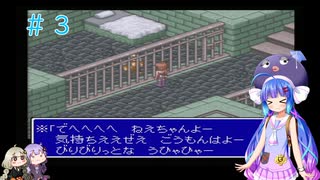ウナちゃんがレディストーカーに挑戦＃３