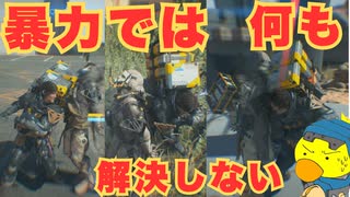 【DEATH STRANDING 2: ON THE BEACH】ボーラガン大好きだわ　＃６＜ネタバレあり＞