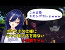 【Newポケモンスナップ】仕様にツッコまざるを得ない十四狐ちゃん