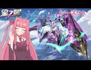 【星の翼】茜ちゃん旅　part５３【スズラン】
