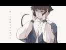 小夜子　歌ってみた　※米花