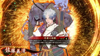 [英傑大戦]365日間毎日ゲーセンに通いたいという気持ちはある　第103回