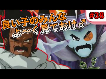 【ミートピア】オホトピア#38 超親父ィ撃破!!勝つのはクロワだ!!の巻